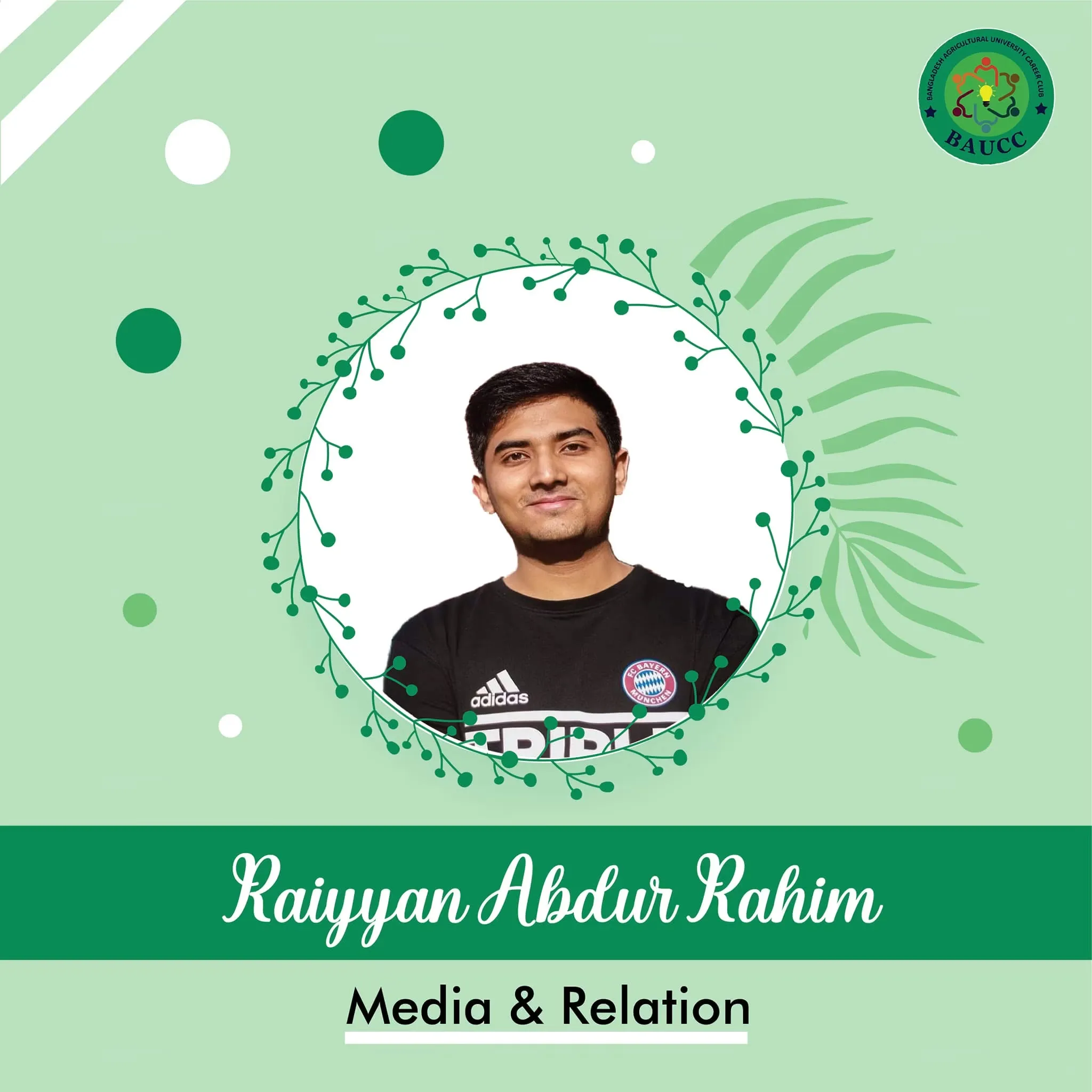 Raiyyan Abdur Rahim